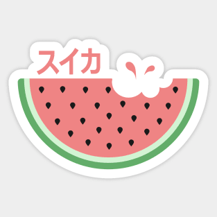 Kawaii Watermelon Sticker